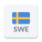 icon Radio Swede(Radio Svezia FM online) 1.9.18