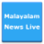 icon Malayalam News Live