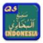icon Shohih Bukhari Indonesia(Hadist Shahih Bukhari Indo)