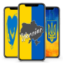 icon Ukraine Flag Wallpaper(Ucraina Bandiera Sfondi
)
