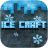 icon ice craft(Ice craft
) 40.0