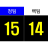 icon cyd.scoreboard(tabellone segnapunti) 2.1.2