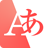 icon Japanese Translation(Traduzione giapponese) 3.0.9