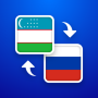 icon O(Traduttore russo uzbeko)