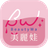 icon com.nineyi.shop.s040572(BeautyWa美麗娃官方旗艦館
) 2.59.5