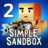 icon Simple Sandbox 2(Sandbox semplice 2
) 1.9.05