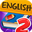 icon English Vocabulary Quiz Level 2(Vocabolario in inglese Quiz lvl 2) 3.0