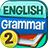 icon English Grammar Test Level 2(Test di grammatica inglese livello 2) 3.0