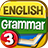 icon English Grammar Test Level 3(Test di grammatica inglese livello 3) 3.0