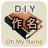 icon OhMyName(OMYNAME NOME NOME DEL NOME) 2.5
