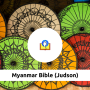 icon Myanmar Bible Judson(Myanmar Bible)
