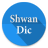 icon Shwan Dictionary(Dizionario di Shwan) 2.2.1 kdl