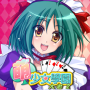 icon Cute Girlish Big 2 (Carino Girlish Big 2)