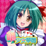 icon Cute Girlish Big 2(Carino Girlish Big 2)