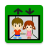 icon Play Elevator(Elevator Simulator for Kids) 2.3.2