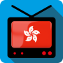 icon Hongkong TV(Informazioni sui canali TV Hong Kong)