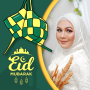 icon EID Mubarak Photo Frames Twibbons(Eid Mubarak 2022 Cornici per foto Mappe)