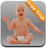 icon Baby Care(My Baby Care) 5.0