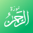 icon HolyQuran(Al Quran Indonesia
) 1.2.0