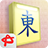 icon Mahjong(Mahjong: simbolo nascosto) 1.10.5