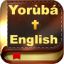 icon Yoruba & English Bible(Yoruba Bible English + Audio)