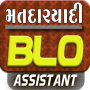 icon Matdaryadi - BLO Assistant (Matdaryadi - Assistente BLO)