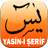 icon uyg.yasiniseriffree.com(Yasin-i Sharif) 3.0.0