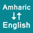 icon Amharic To English Translator(Traduttore dall'amarico) 1.0.0