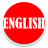 icon Learn English From Kannada(Impara linglese da Kannada) 3