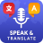 icon Speak And Translate(Parla e traduci Lingue) 1.0.1