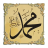 icon Efendimizden Dualar(del nostro profeta Hadith) 1.4