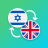 icon Translator Hebrew English(Traduttore ebraico - inglese) 5.1.3