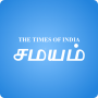 icon Samayam Tamil(Tamil News App - Tamil Samayam)