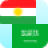icon Kurdish Arabic Translator(Traduttore arabo curdo) 2.6