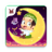 icon Marbel Learns Quran(Impara il Corano con Marbel) 6.2.7