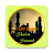 icon Shalat Sunnah(Guida delle preghiere della Sunnah) 3.1.0