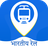 icon Indian Railway(Dov'è il mio treno? Railway
) 7.0