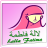 icon com.lalla.fatima(Lalafatima | Lala Fatima) 1.0