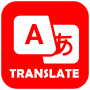 icon Free Rapid Translator(Free Rapid Translator
)