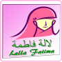 icon Lalafatima | لالة فاطمة (Lalafatima | Lala Fatima)