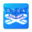 icon guide for tyflex(Tyflex Plus Guia
) 1.8