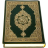 icon Hefz Quran(15 linee Hefz / Hafezi Corano) 6.0.53