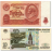 icon an.osintsev.bonrus(Banconote della Russia) 4.0c