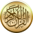 icon com.simppro.quran.tafseer.offline(Il Sacro Corano con interpretazione e caratteristiche,) 6.2