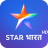 icon Star Bharat App(Star Bharat TV Serial Tips2021
) 1.0