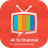 icon Live Tv Channel Guide(Live TV Tutti i canali Guida online
) 1.0