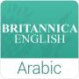 icon Arabic English Translator, Dictionary & Learning (Traduttore arabo inglese, dizionario e apprendimento)