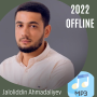 icon Jaloliddin Ahmadaliyev(Jaloliddin Ahmadaliyev 2022
)