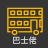 icon BusLo(巴士佬 - 香港巴士到站資訊
) 1.0.3