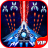 icon Space Shooter VIP(Space Shooter: Galaxy Attack) 1.901